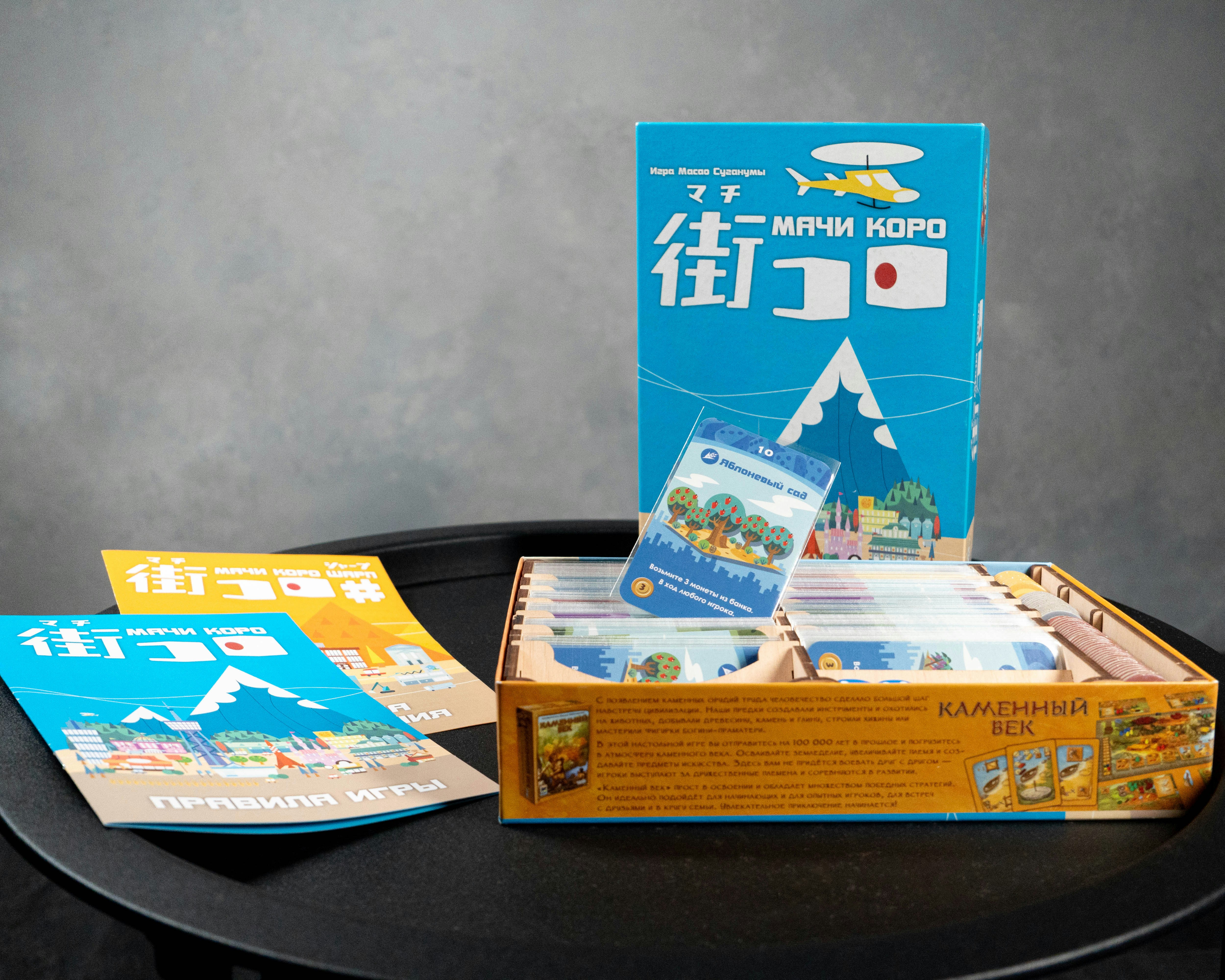 スマートフォンアプリの画面